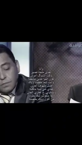 تحب الشِعر؟ تابعني . #شعراء #زيد_السومري #شعر #شعروقصايد #اكسبلور 