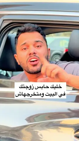 لو عاوز صحتك حديد اضغط متابعه للمزيد #صحتك #الدكتور_احمد_اشرف 