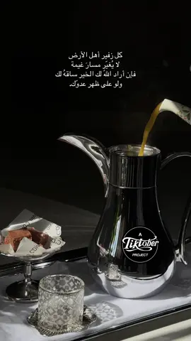 #مالي_خلق_احط_هاشتاقات🧢 #explore 