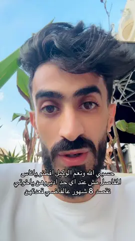 #fyp #بنغازي #ليبيا #طرابلس 💔💔💔💔 حسبي الله ونعم الوكيل 