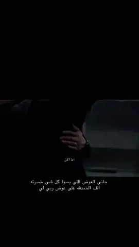 #الرياض #السعودية #شعر #تيك #اكسبلور 