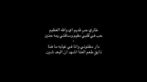 دار مظنوني وانا في غيابه ما هنا.#سلطان_البريكي #اكسبلور؟ #foryou #تصميمي #Q  