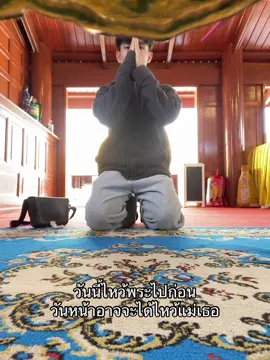 สาธุ#fyp#2006 #อย่าปิดการมองเห็น 