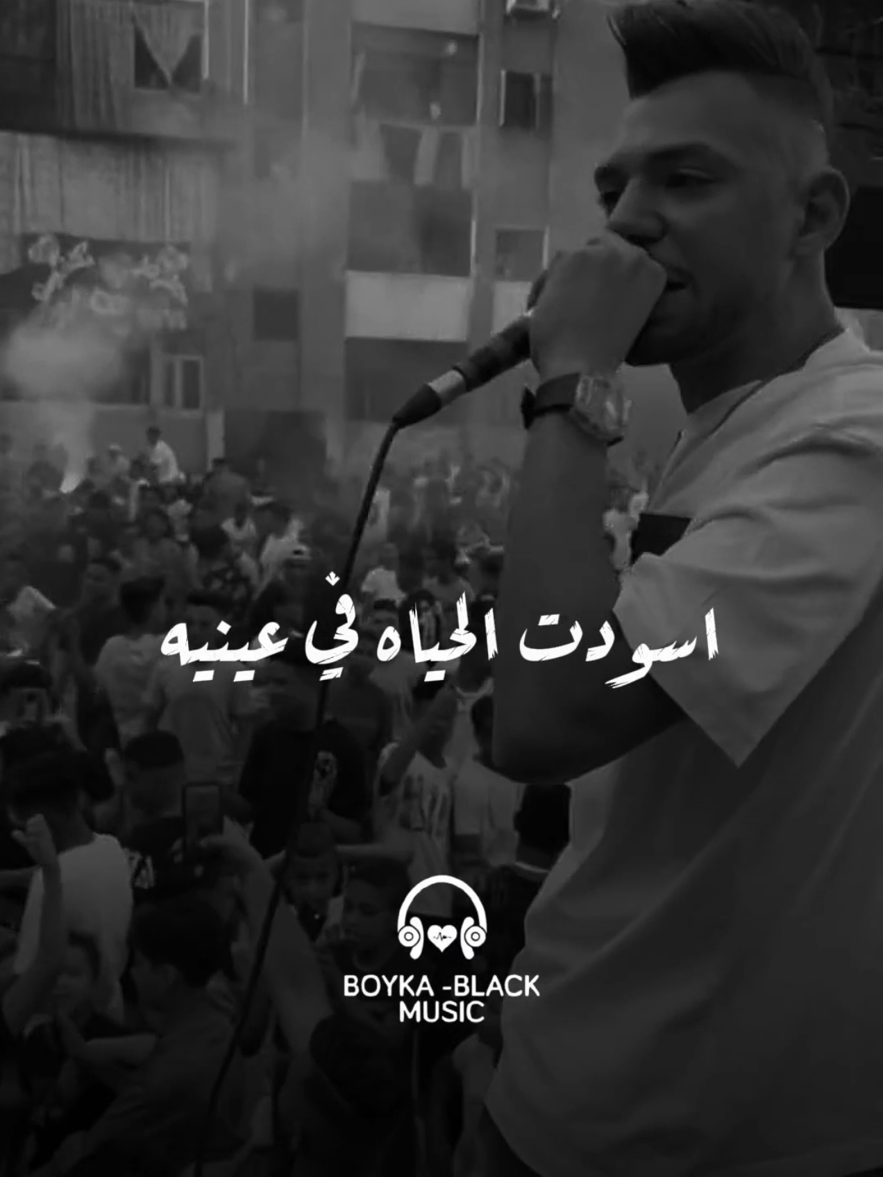 هقولكو الحكايه اي🖤🥀 #عمرو_قطه #ترند #foryou #fyp #boyka_black  