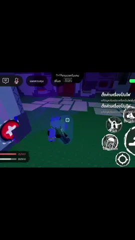 เรียนรู้กสิว!#🔥 #roblox #forsakenroblox #forsaken #fyp 