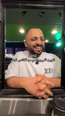 @حسن المالكي | تجارب🤳📸  - #ايزي_كب #الصفا #كافيهات_جدة #كافيهات_الصفا #قهوة_مختصة #كافيهات_جده #فعاليات_جدة 