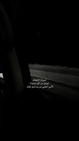 هيرجع يتحبس…. 😔 #fypシ゚ #explore #foryoupagee #fyp 