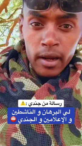 @الكمندان ود سرحان 😜✌ 