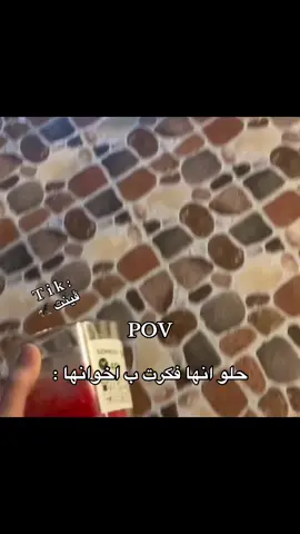 شمعتي المفضلللللةةة#ڤينت #اكسبلورexplore #ضحك 