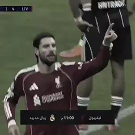 ياويل ليفربول من ابطال الريال #ريال_مدريد #ليفربول  #fypシ #creatorsearchinsights #دول_الخليج_العربي 