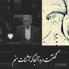 #فارسی #دکلمه #شعرفارسی 