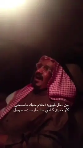 #سعد_بن_جدلان #quotesaesthetic #قصيد #