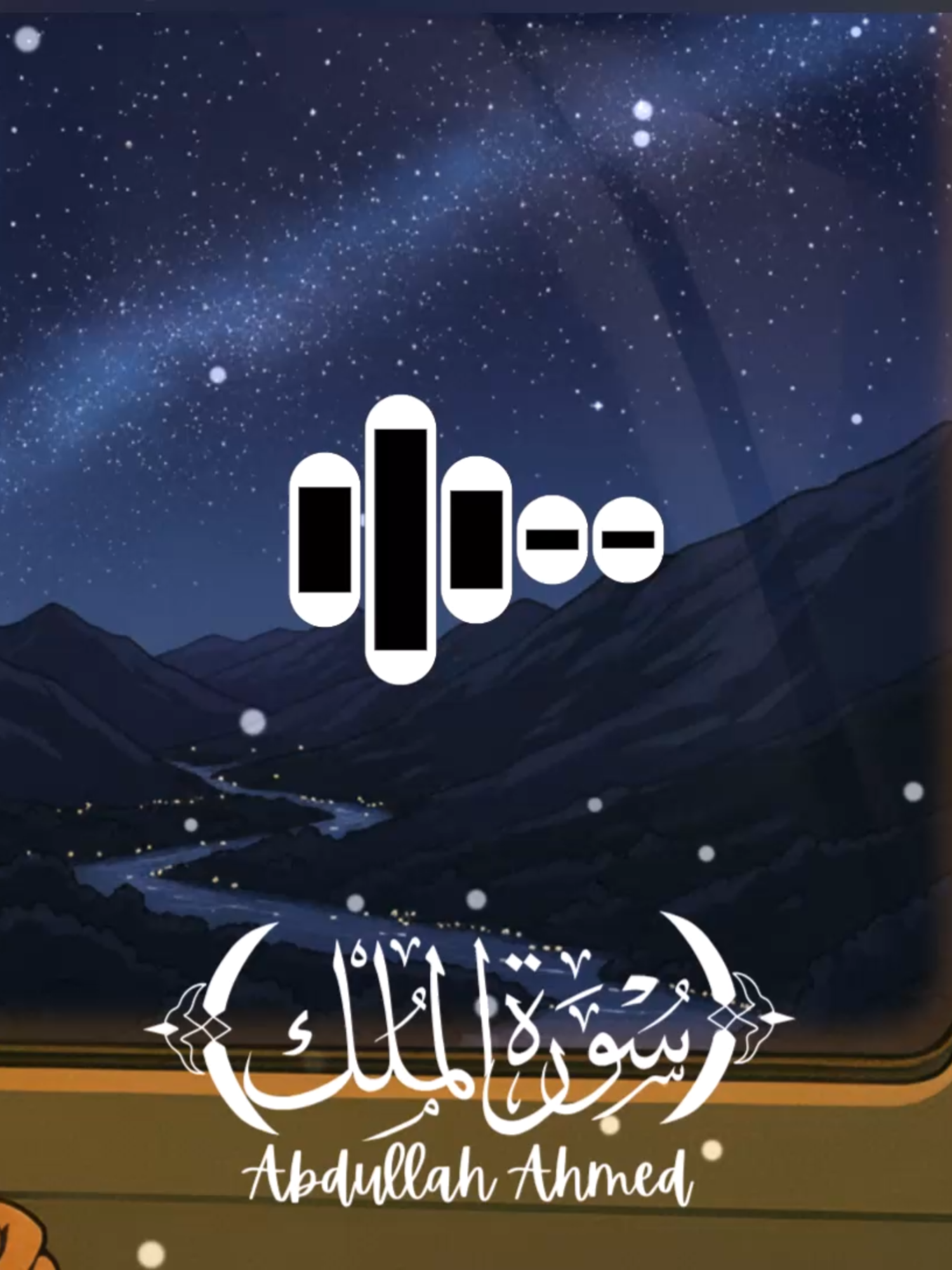 Surah Mulk سورة الملك Complete 😴❤️ Peaceful Quran Recitation 🌷🌻 #fyp #foryoupage❤️❤️ #surahalmulk #surahmulk #سورة_الملك #quran #quranrecitation #beautifulquranrecitation #beautifulvoice #waqaskafridi #hearttouchingvideo #quranbeautifulvoice #tilawat #قرآن #قرآن_كريم_راحة_نفسية #قرآن_كريم_راحة_نفسية🌷🌻