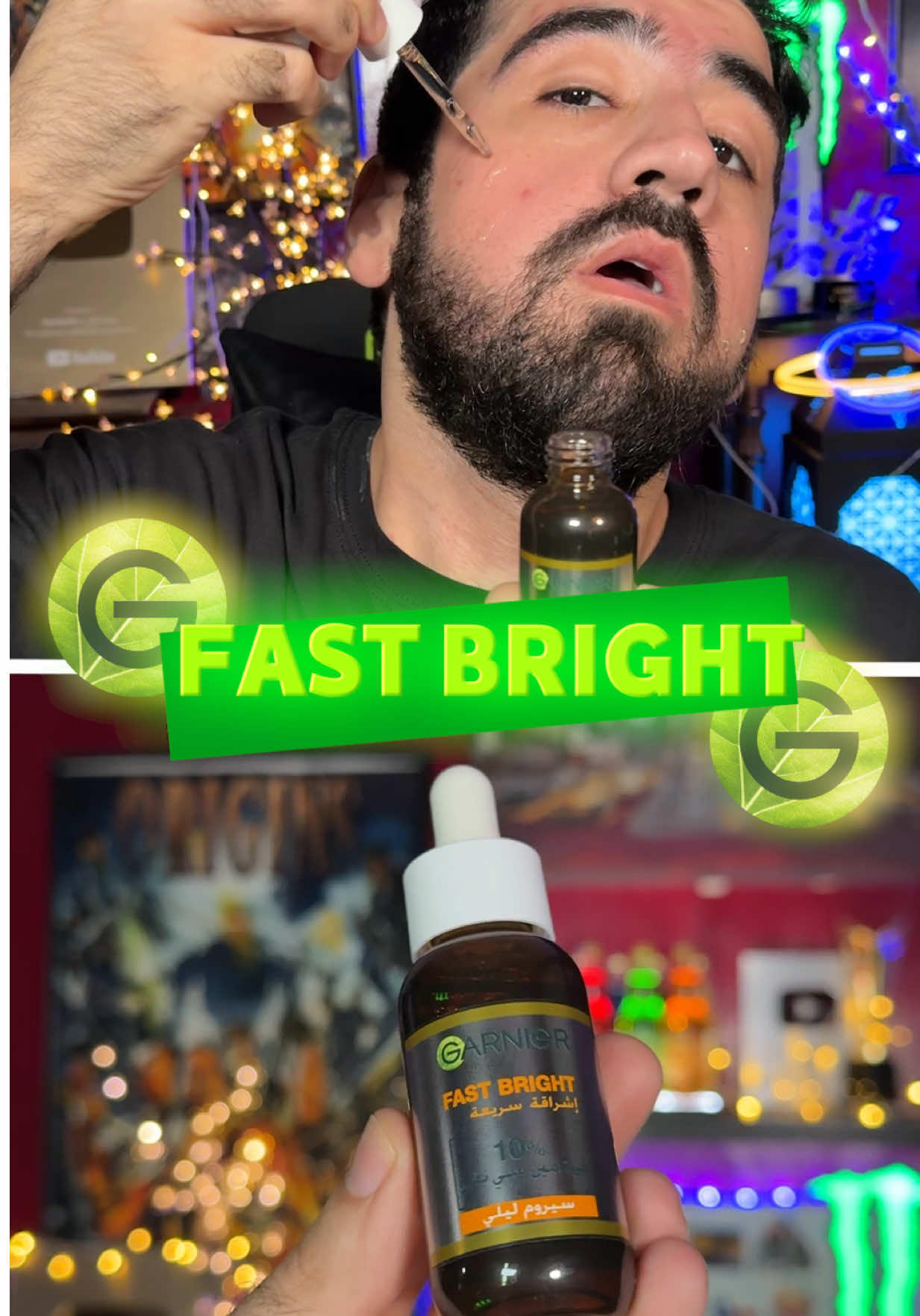 أسلوب الحياة السيء يأثر على البشرة 💔 بس مع Fast Bright من @Garnier Arabia لقيت الحل 😍 #skincare 