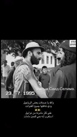 زماني عذابي 😩👑🖐🏻. #الشعب_الصيني_ماله_حل😂😂 #اكسبلور #تبوك_الورد_تبوك_تيماء_ضباء_حقل