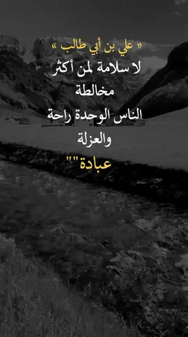 #عبارات_اقتباسات_خواطر #اكسسبلور 