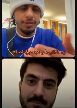 #كلاش #سلومو #بثوث #fyp #explore 