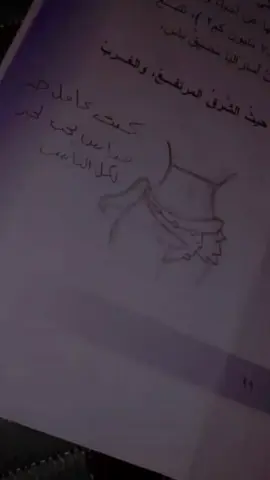 #CapCut  #تصميم_فيديوهات🎶🎤🎬  #لايك#اكسبلور 