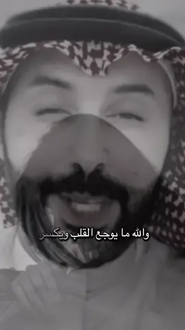#ابن_الصعيد🌹🌹 #اوجاع_الماضي🥹 #اوجاع_الماضي🥀💔 #ابن_الصعيد #اوجاع 