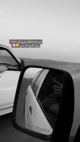 #7ama_almany #ێەکتیڤبن🥀🖤 #دۆستانم😔 #کوێرەگیان🦅 #بێزاریە😞💔 