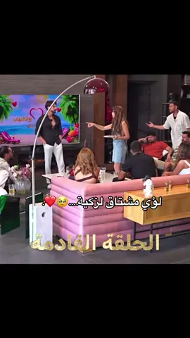 #زكية_قسمة_ونصيب #قسمةونصيب #الاكسبلور #المغرب🇲🇦تونس🇹🇳الجزائر🇩🇿 #pfy 