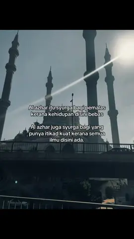 #fyp #fypシ゚ #foryoupage #🇪🇬 #alazharuniversity 