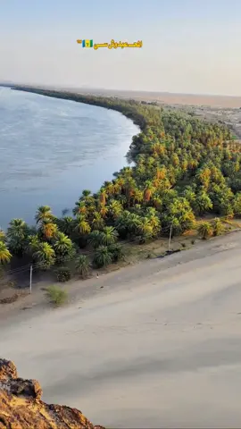 #حلفا_سكوت_محس_دنقلا💙💙 #نوبيون_مازلنا_لنا_لغة_وحضارة #حلفا_دناقلا_محس💚💚 