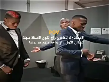 بوغبا🥶#طششونيي🔫🥺😹💞 #ناصريه_كوت_حله_سماوه_اربيل_دهوك_احبكم_ #طششونيي🔫🥺😹💞 #طششونيي🔫🥺😹💞 