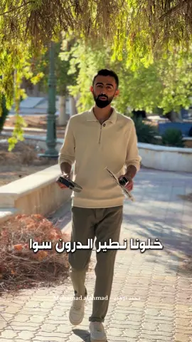 ⁨	الكم لحظة ما بتنسوها من ساحة الجامعة؟ ❤️ من هون بلّشت كل القصص والذكريات الحلوة 🎓 وين بتحبوا نصوّر الريل الجاي؟  #حلب #aleppo #جامعة_حلب #explore #reel  