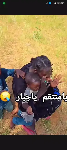 #السودان🇸🇩  #مصر_العراق_السعودية_تونس_المغرب_الجزائر 