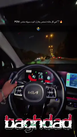 #عباس_الشمري_قفل_ملفكم🔥💸 #تجار_عقارات💸 #بنايات_للبيع #مكتب_الكاظمي_للعقار💸