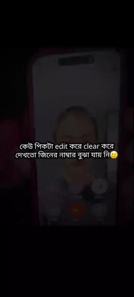 #✿shanjida♡yoongi✿ #foryouu #foryoupage❤️❤️ #vairal_video_tiktok #fyppppppppppppppppppppppp 