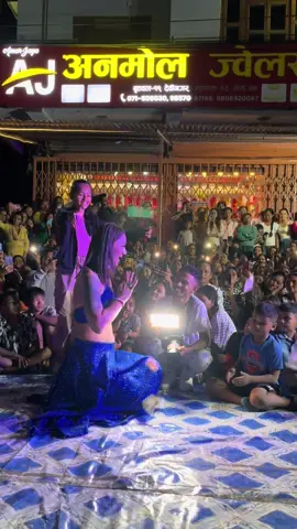 आजको भैलो 🥰😊