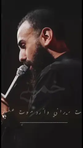 #شور #fyp #viralvideo #foryou #امير_المؤمنين_علي_عليه_السلام 