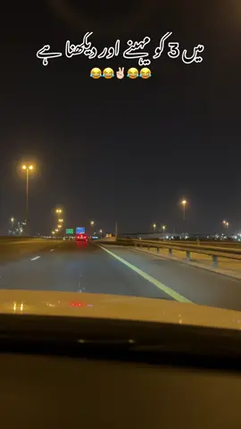 #foryou #میں تن کو مہینے اور دیکھنا ہے#😂😂😂 