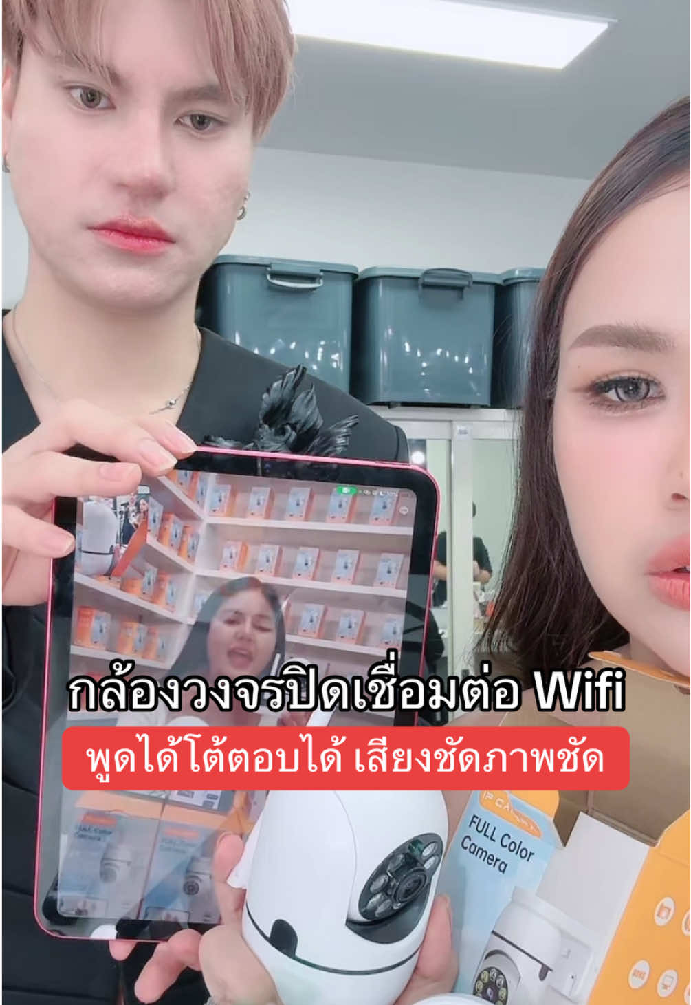#กล้องวงจรปิดไร้สาย #เจนนี่ได้หมดถ้าสดชื่น 