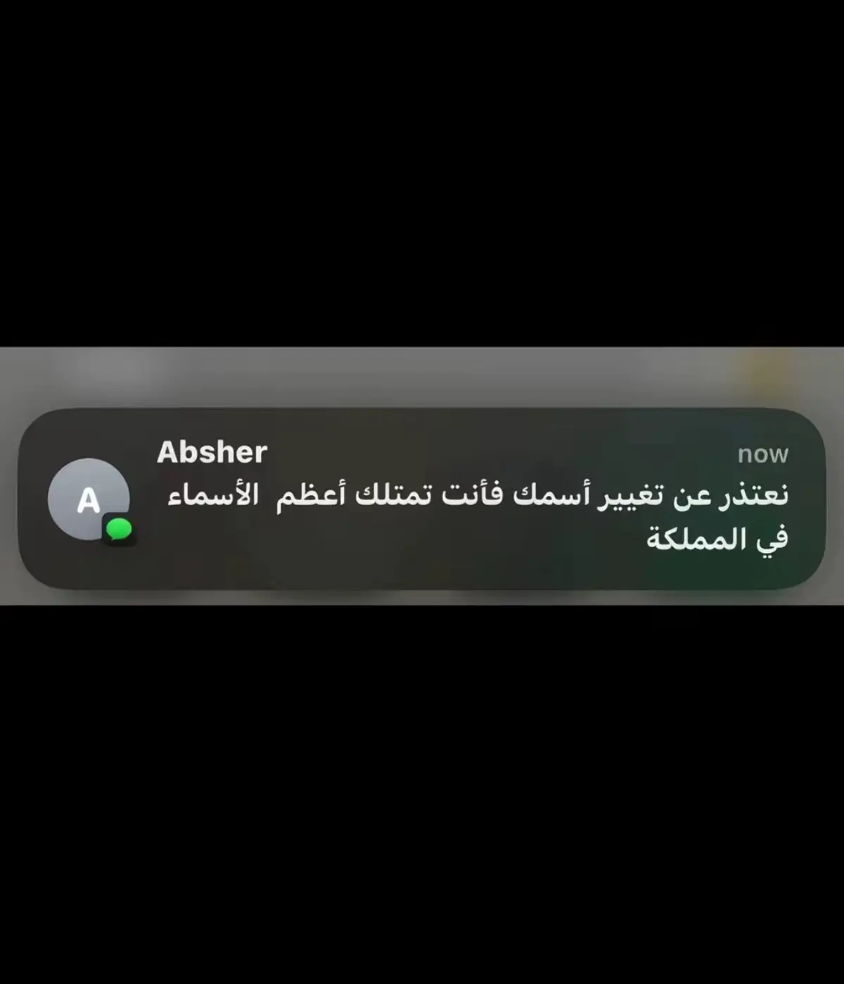 مشاركه فقط لاغير 😎#بني_حسن #غطاريف_زهران #حكم_وأمثال_وأقوال #اكسبلورexplore #ترندات_تيك_توك 