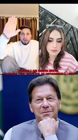 INSHALLAH IMRAN KHAN  FanS BA TOL raziPa 22 November I ❤️PIT #waliullahsahibzada #foryou #viralvideo #imrankhan #viralvideo @PTI OFFICIAL 