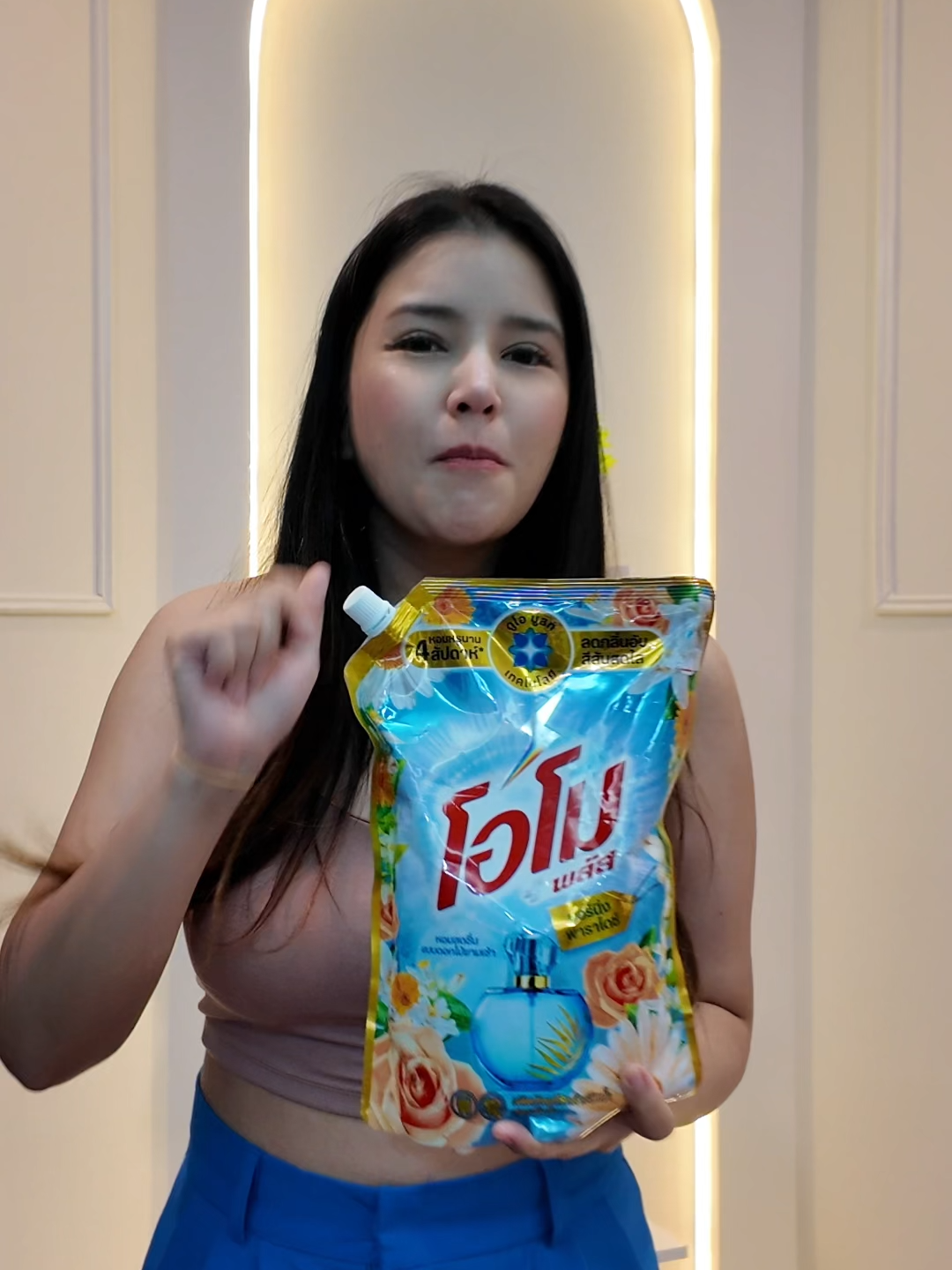 #อลิสร้านขายของใช้ราคาส่ง #น้ํายาซักผ้า