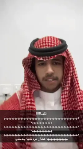 #كاب_كات #الشله_الفرفوشه #قاهرني_ادورها_من_الله #الهشتاقات_للشيوخ 