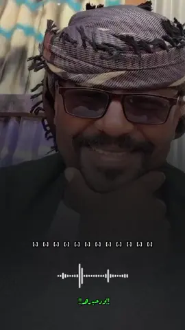 #شعراء_وذواقين_الشعر_الشعبي #شعروقصايد #تصميمي❤️ #تصميم_فيديوهات🎶🎤🎬 #تصميمي @القدلنجي 