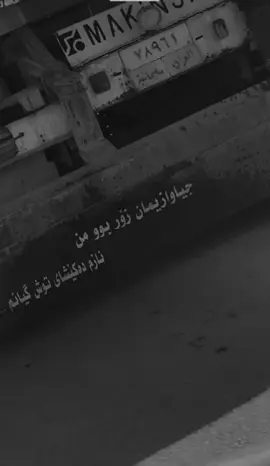 #🥺💔 #🙂💔🥀 #Editor #berkelasbersamaanis👍 #blessthisvideogod 