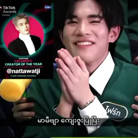 fotမာမီတွေgfမာမီတွေဘယ်နားရောက်သွားကြတာလဲ🥺သူ့မျာမာမီတွေကိုသူလေးမျှော်လင့်နေတာ ခလေးကိုvoteပေးကြပါဒုတိယနေရကနေမတက်သေးဘူး7ရက်ကျန်ပါသေးတယ်ဆက်ကြိုးစားပေးကြပါအုန်း susuna💪🏼🫶🏼#fourthnattawat #TikTokAwardsTH #public #public #fyppppppppppppppppppppppp @momfourth4 