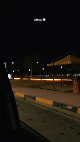 #موصل #كورنيش_الجوسق #اكسبلورexplore 