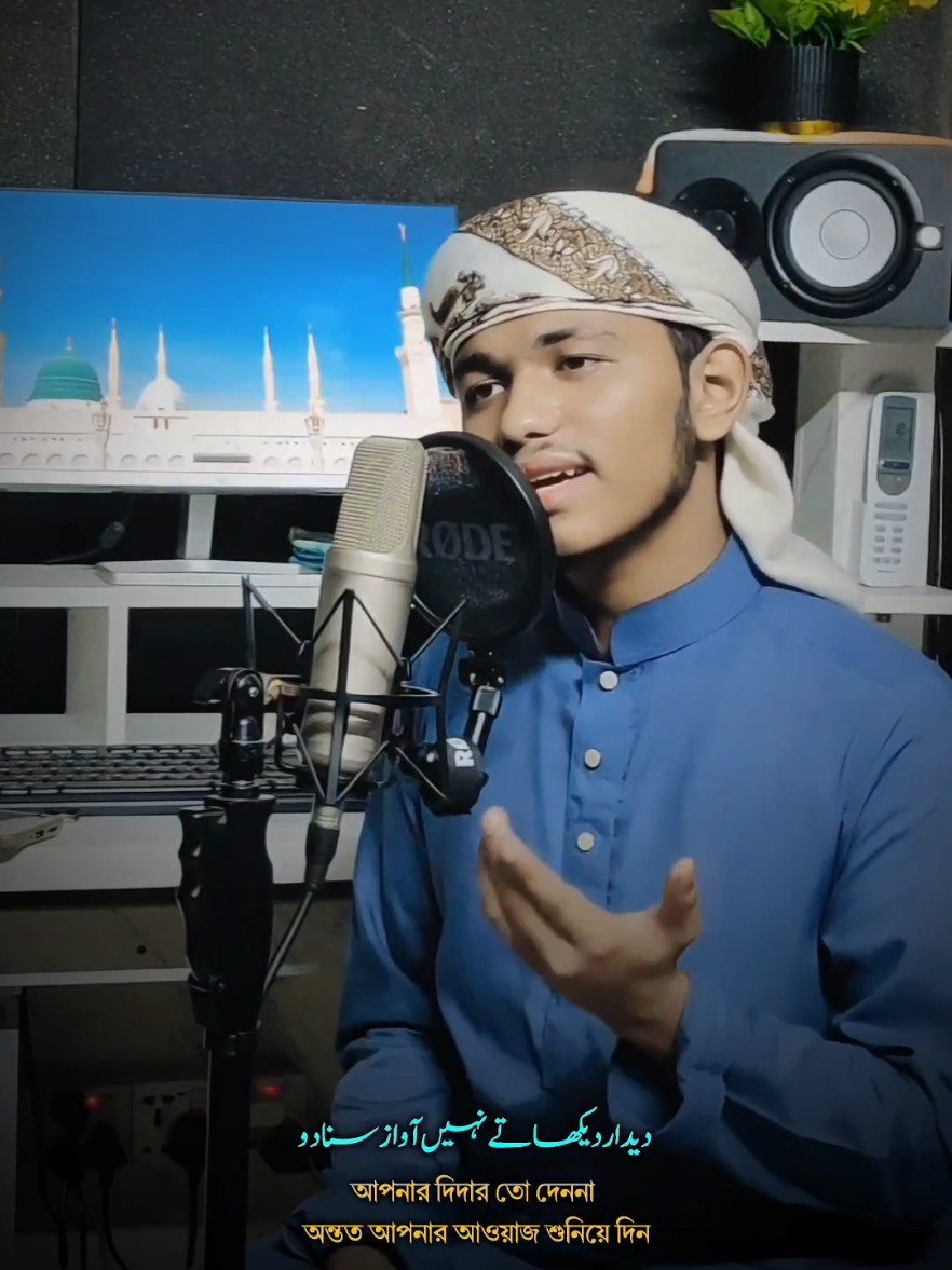 মন জুড়ানো উর্দু শে'য়ার