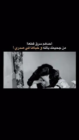 زينب عبدالله  #محراب_القصايد #نعش_منسي  #كلشي_چذبه #مگاريد  #حزن_جنوبي 