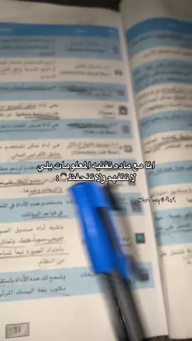 يلي عنده وصفه للفهم ينورنا في التعليقاتت😂🤓#شهاده #ثانوية_عامة #2008 #تخرج #fyp #explorepage #ليبيا🇱🇾 #تقنية #2026 