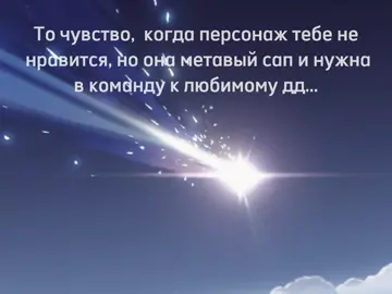 она такая себе... но в виде спорта она чуть лучше. #furina #фурина #геншин #fyp #genshin #recommendations #rec 