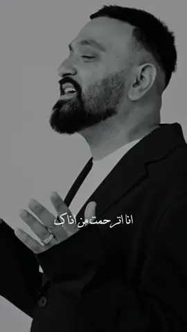إترحمت من أذاك.. دلوقتي علي يوتيوب و كل حته إن شاء الله تعجبكم 🖤🎵 #إترحمت_من_أذاك_كريم_محسن_فريد  #كريم_محسن  #فريد 