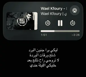 #شِتـات #like #explor #اكسبلور #fyp 